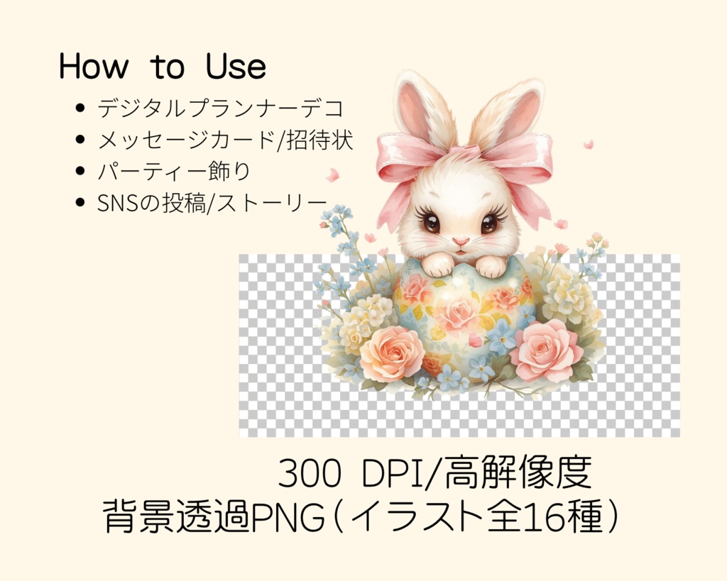 ãALL 250åã ðç©èªã®ã€ãŒã¹ã¿ãŒð·ãããã¡ãããšã²ããã¡ããã®ãµããµã氎圩ã€ã©ã¹ãã»ããã16çš®PNGã倢ãããããã³çŽ æ