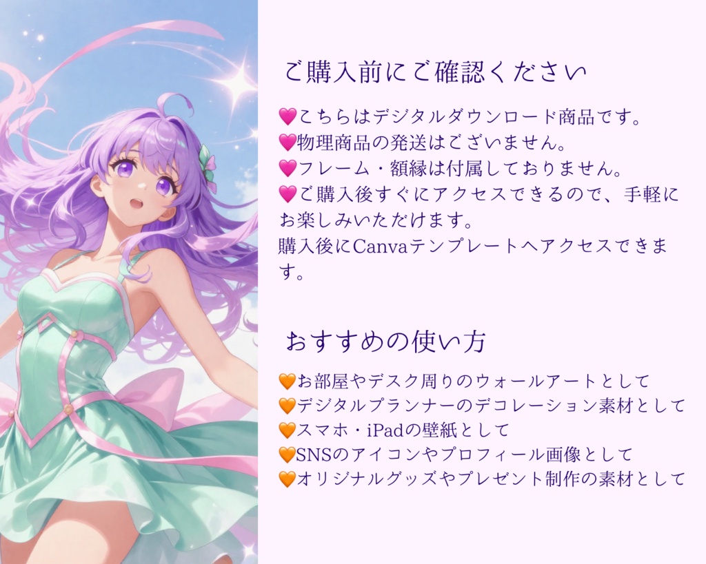 【9枚セット】Sweet Palette Magic|ゆめかわパステルアート(デジタル壁紙・印刷OK)