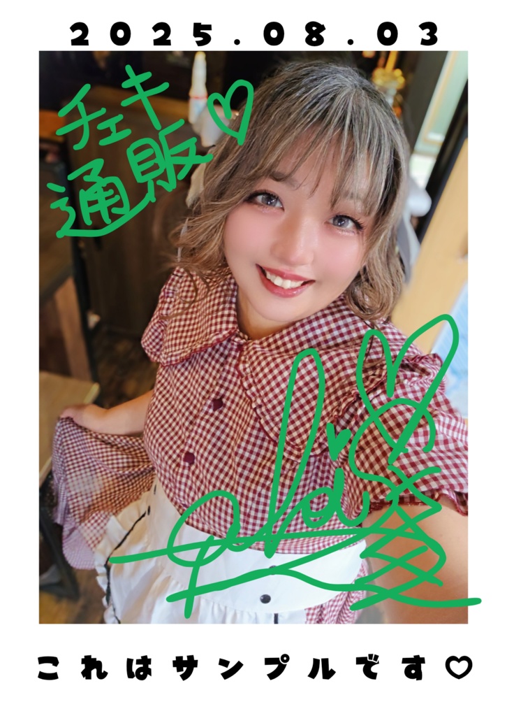 2025年生誕ワンマンライブ記念チェキ