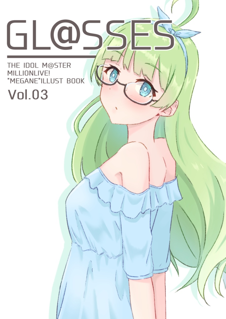 ミリオンライブ！眼鏡イラスト本「GL@SSES Vol.03」