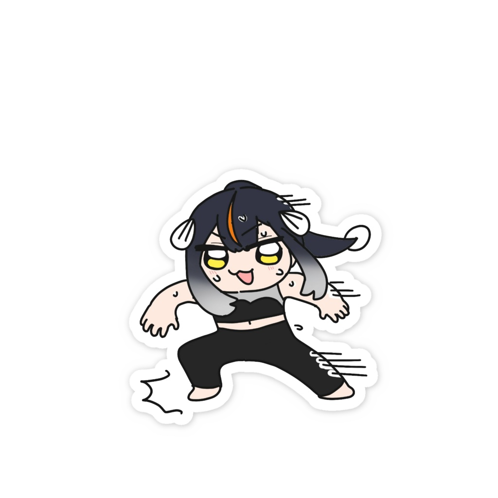 白焼うな ステッカー(反復横跳び)