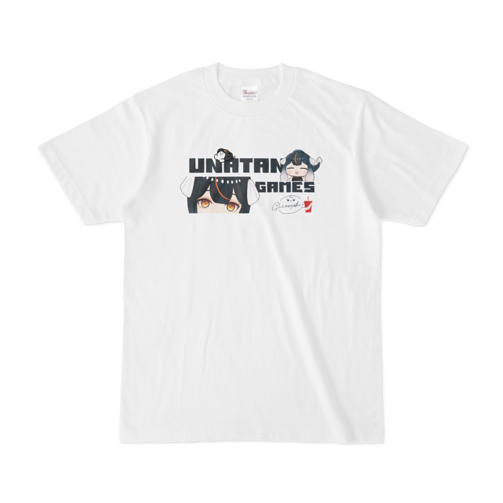 白焼うなTシャツ(白)