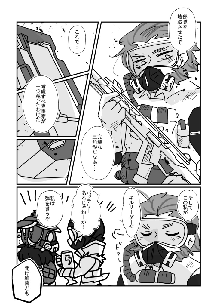 死んだ恋人を蘇生してみたらゾンビになって死ぬほど愛されるコースティック