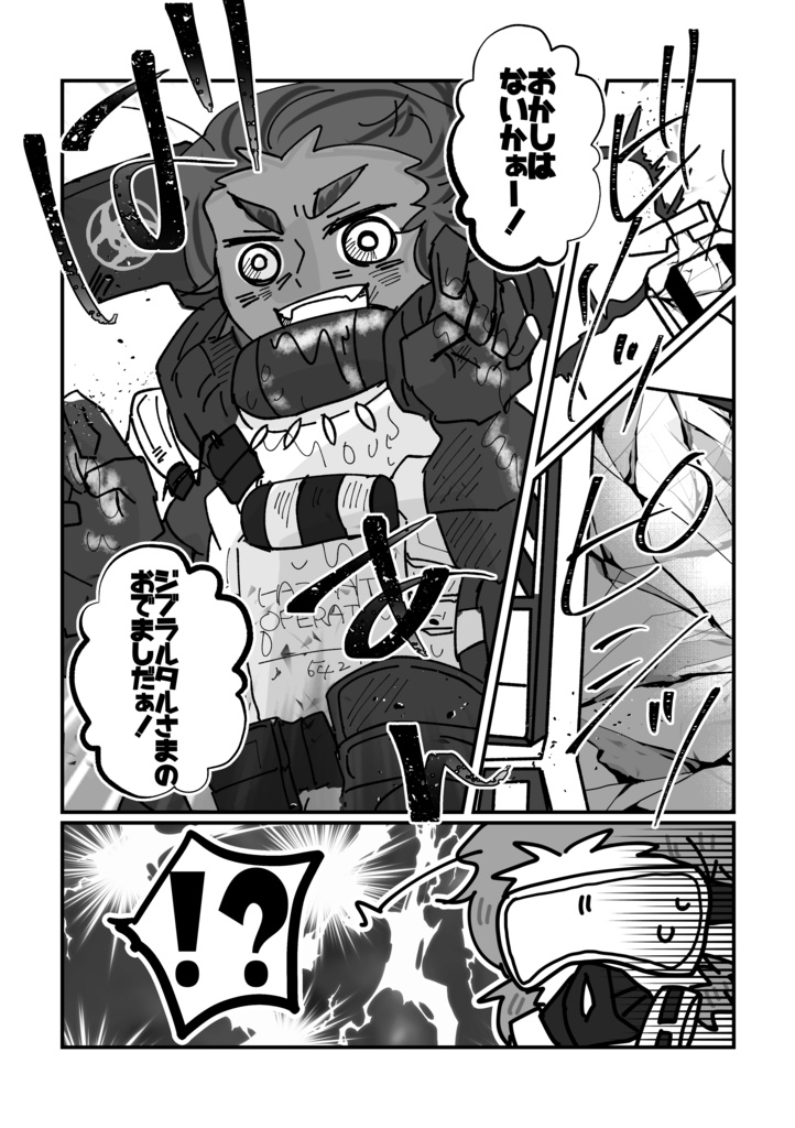 死んだ恋人を蘇生してみたらゾンビになって死ぬほど愛されるコースティック