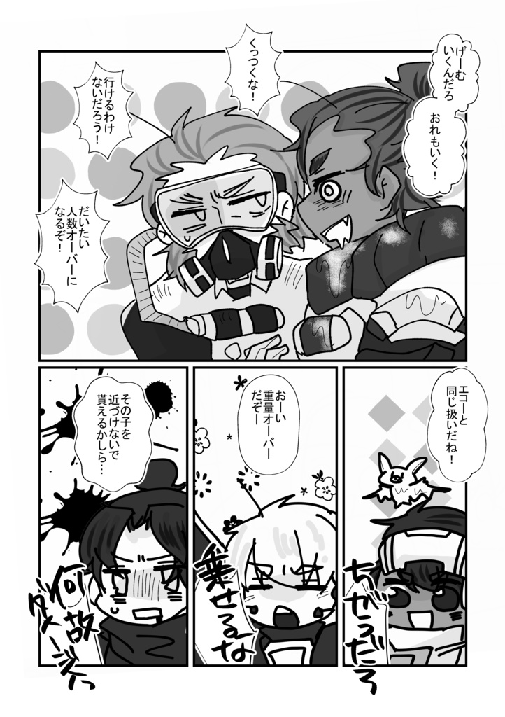 死んだ恋人を蘇生してみたらゾンビになって死ぬほど愛されるコースティック