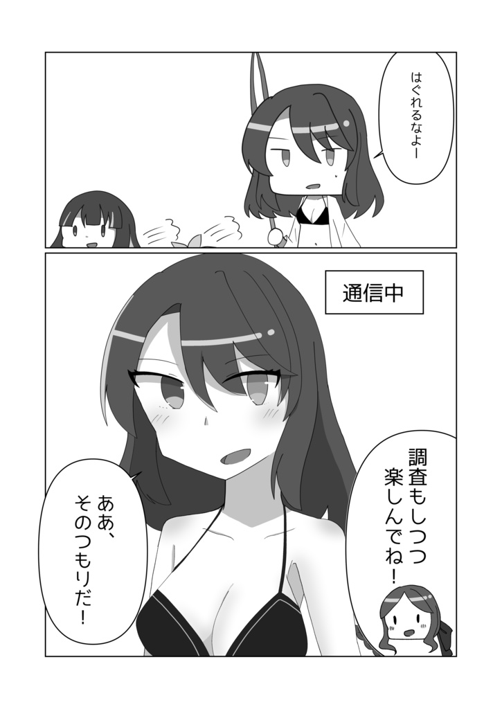 プリテンダーいろいろ本4