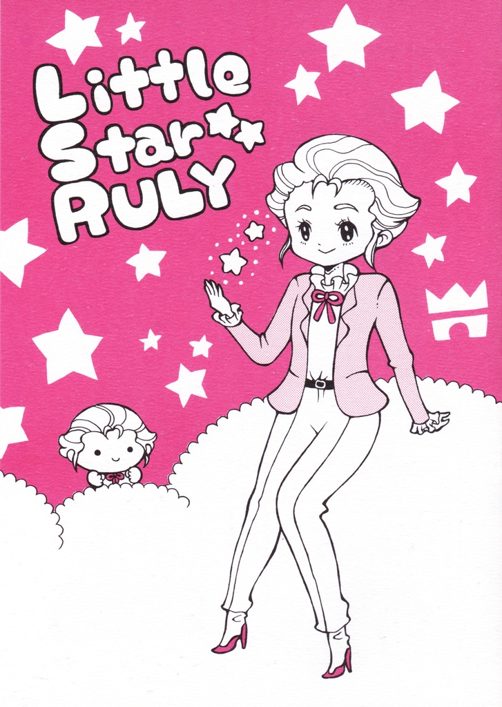 Little Star RULY