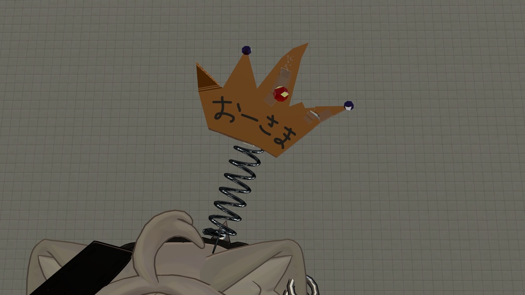 Silly Crown, おーさま 王冠 VRChat accessory