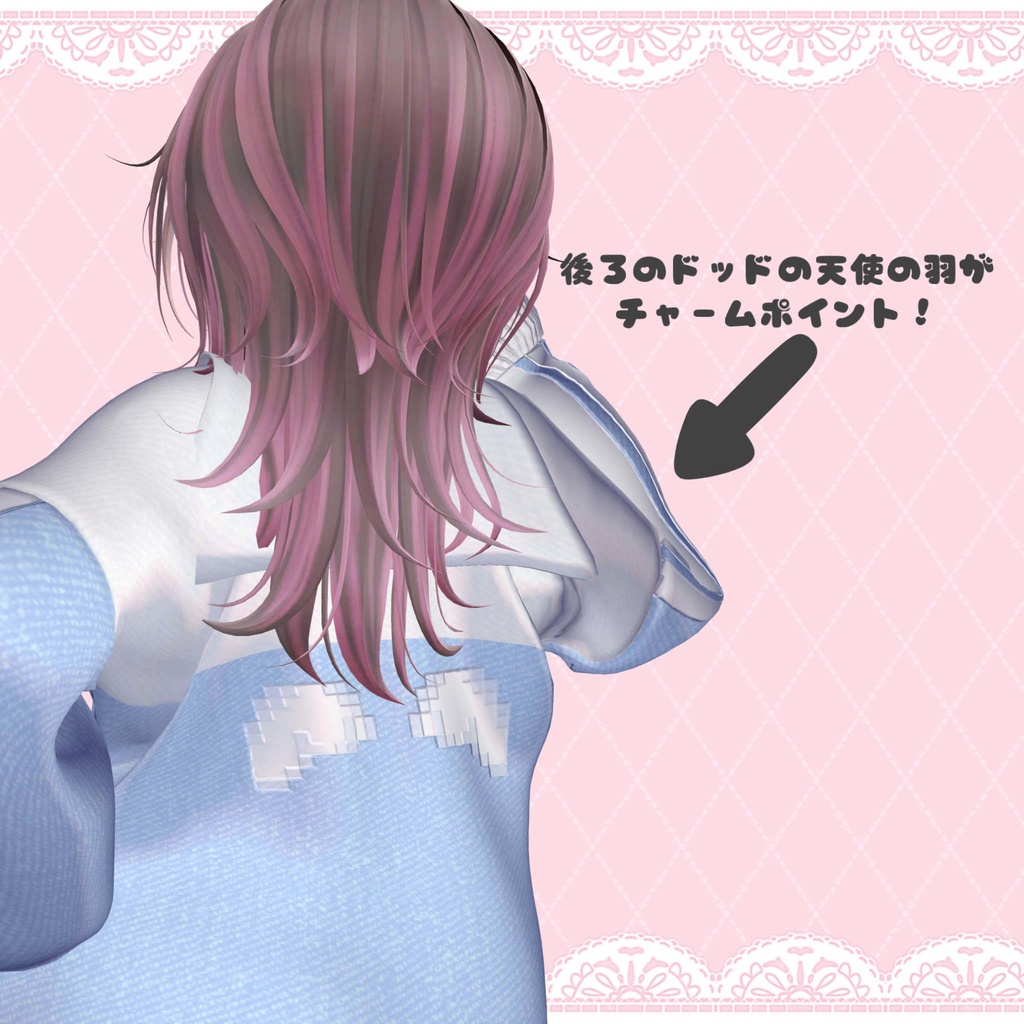 ぽわぽわジャージ【4アバター対応】