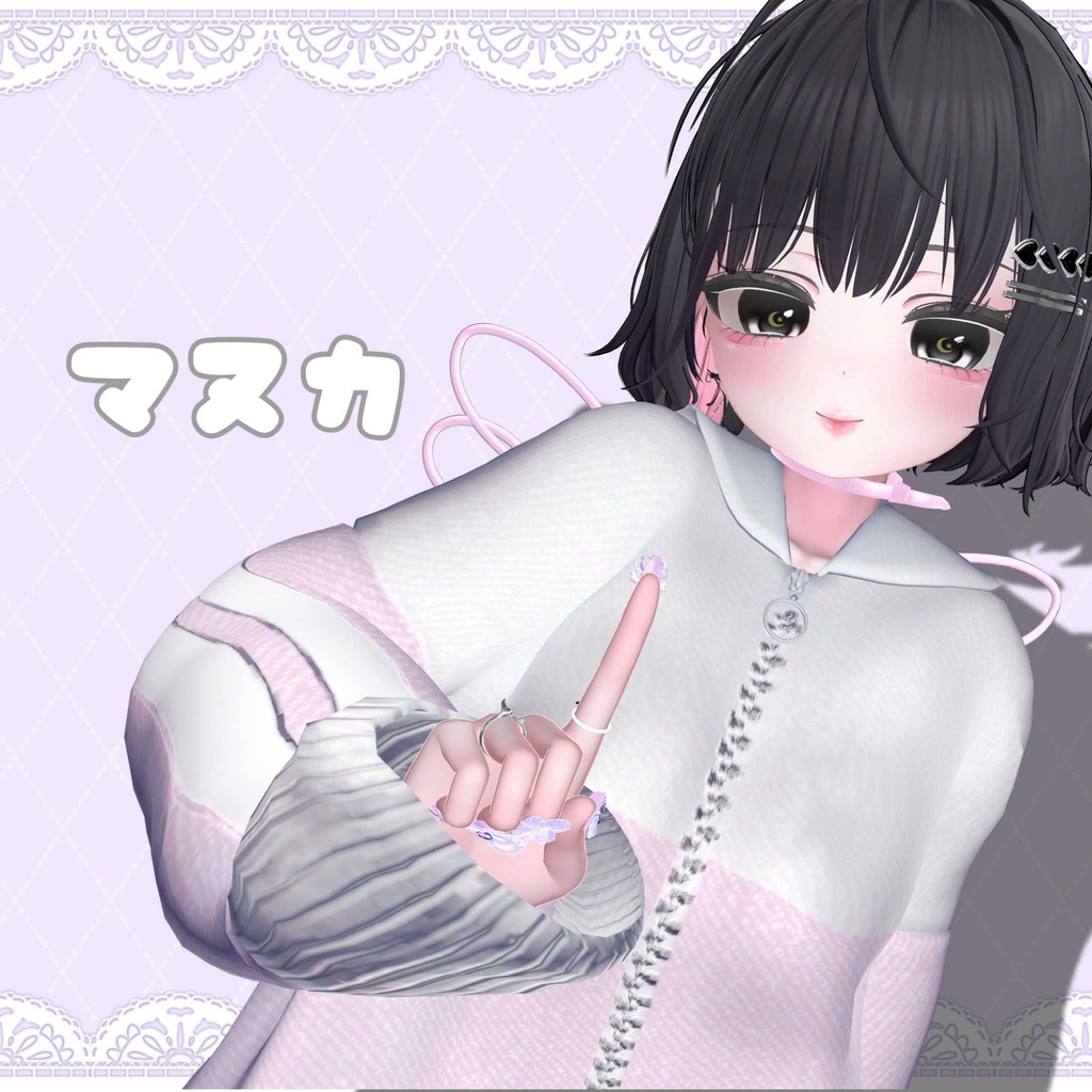 ぽわぽわジャージ【4アバター対応】