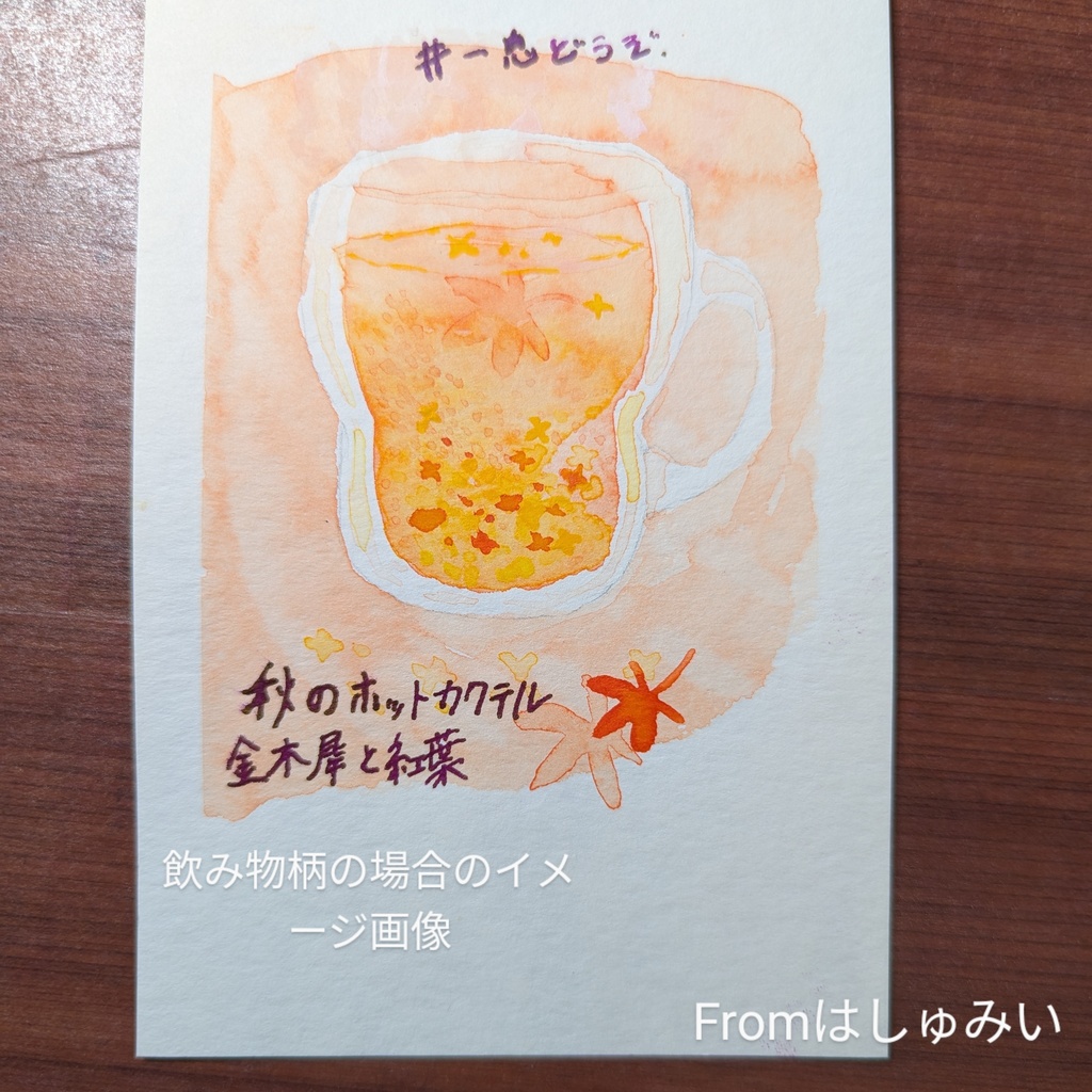 ストーリープロッターノート Tumugu