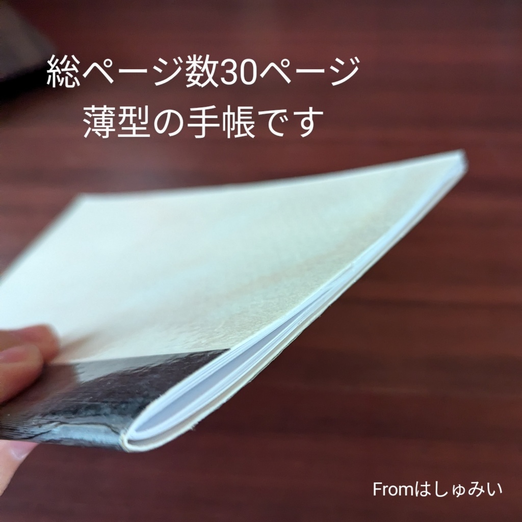 ストーリープロッターノート Tumugu