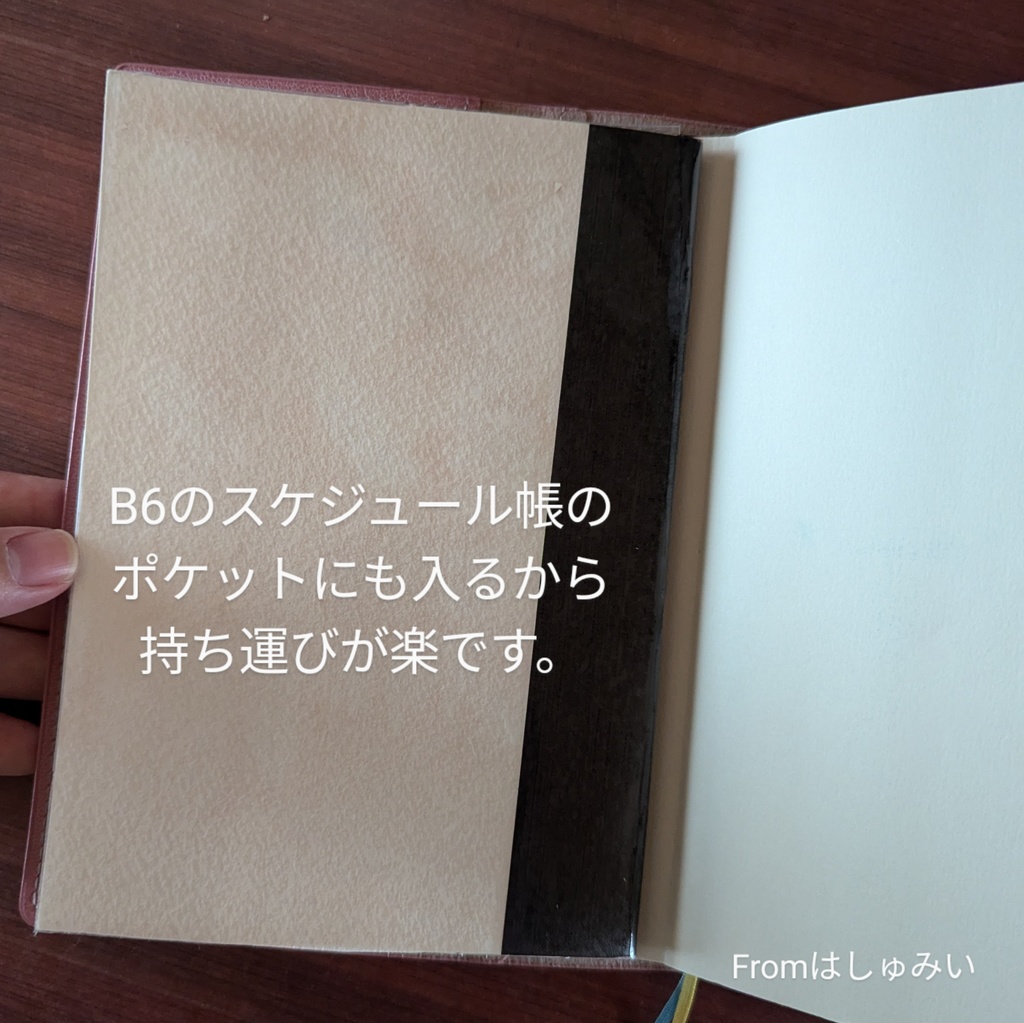 ストーリープロッターノート Tumugu