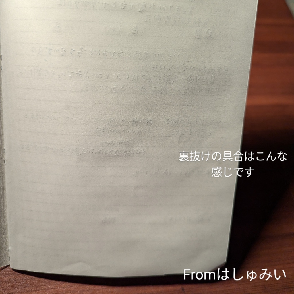 ストーリープロッターノート Tumugu