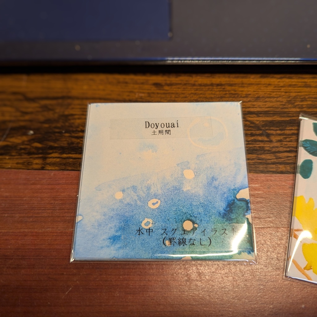 スクエア水彩イラストメモ 10枚入り