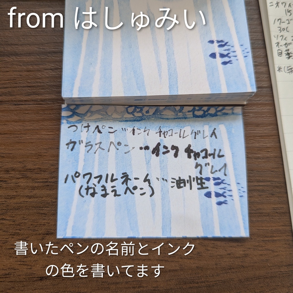 水彩イラスト スクエアメモ 水の中