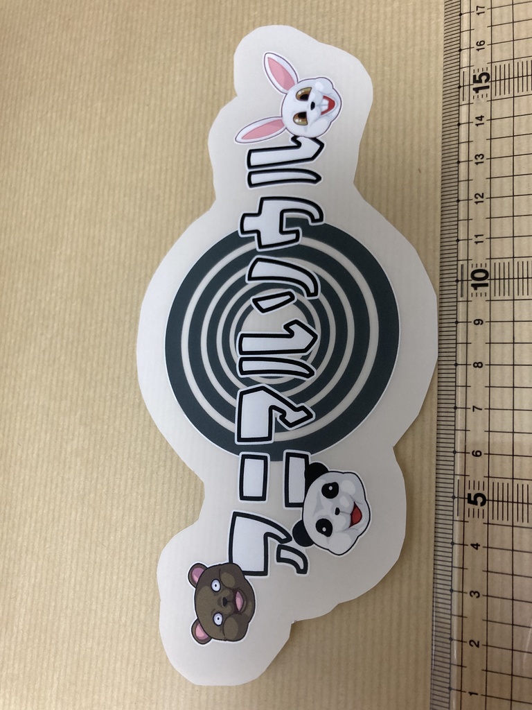 アニマルソウルステッカー(屋内用)