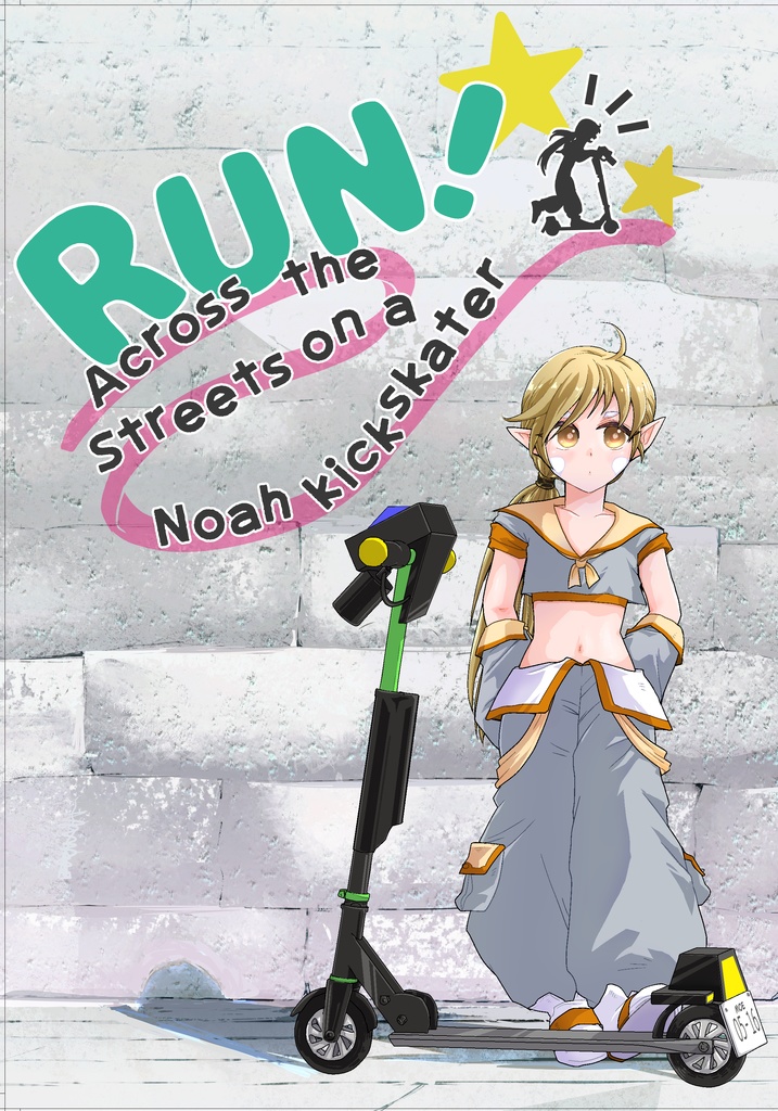 RUN!