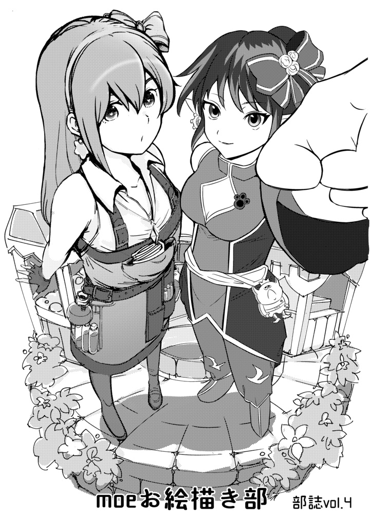 moeお絵描き部 部誌vol.4