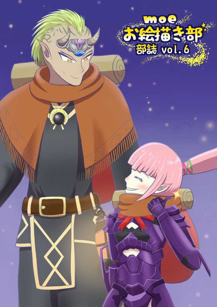 moeお絵描き部　部誌vol.6