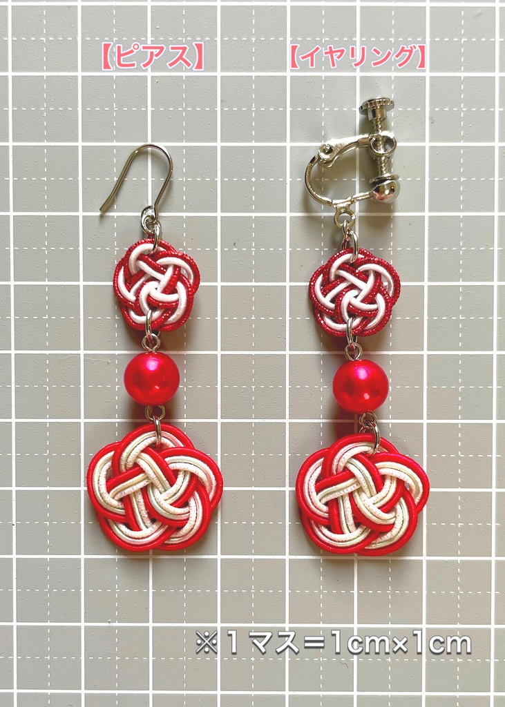 ディビジョンイメージピアス・イヤリング