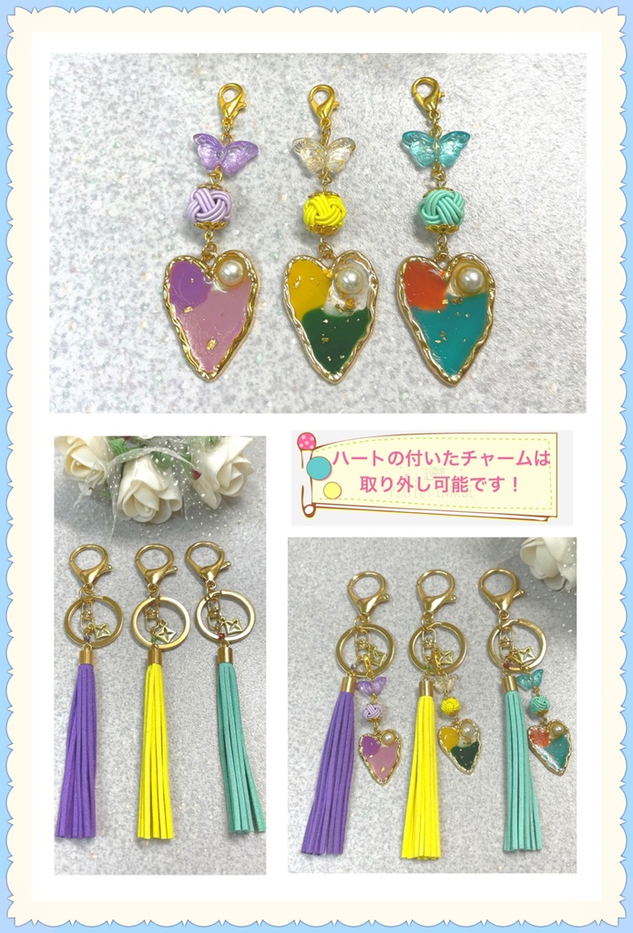 麻天狼イメージキーホルダー(タッセルver.)