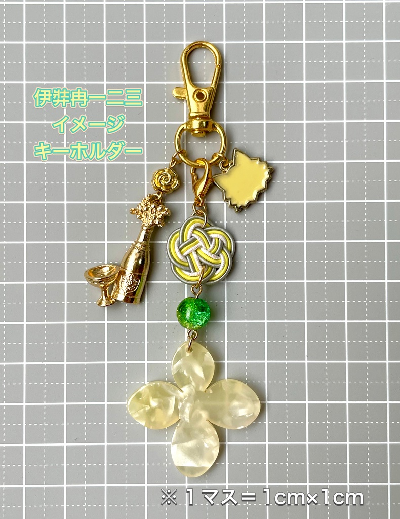 水引イメージキーホルダー