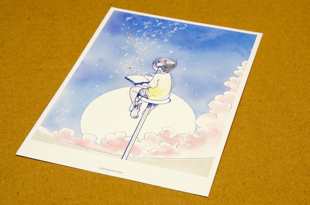 セットB:ポストカードセット