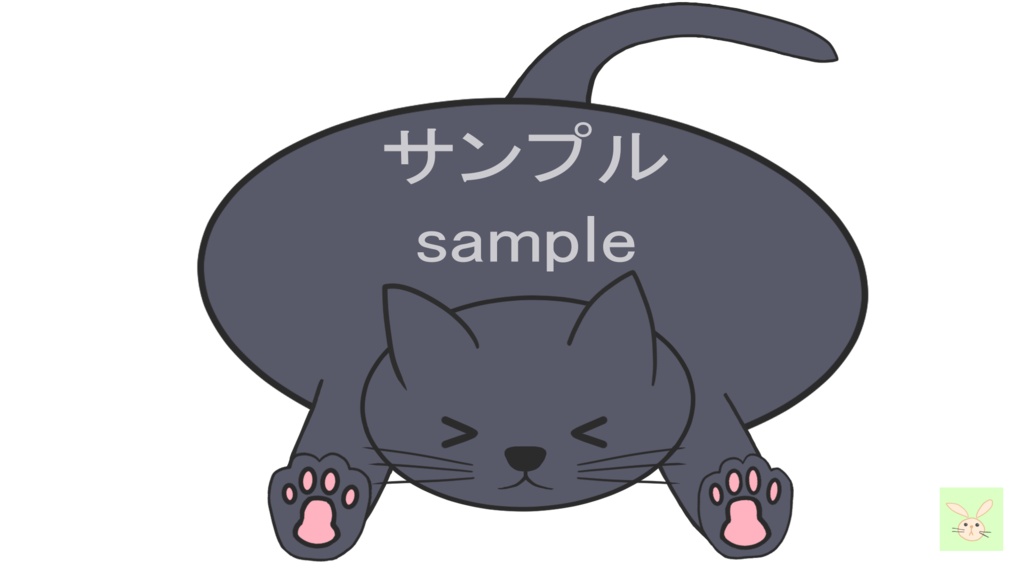 猫アニメ配信素材【商用利用可能】