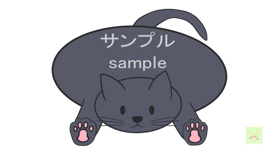 猫アニメ配信素材【商用利用可能】