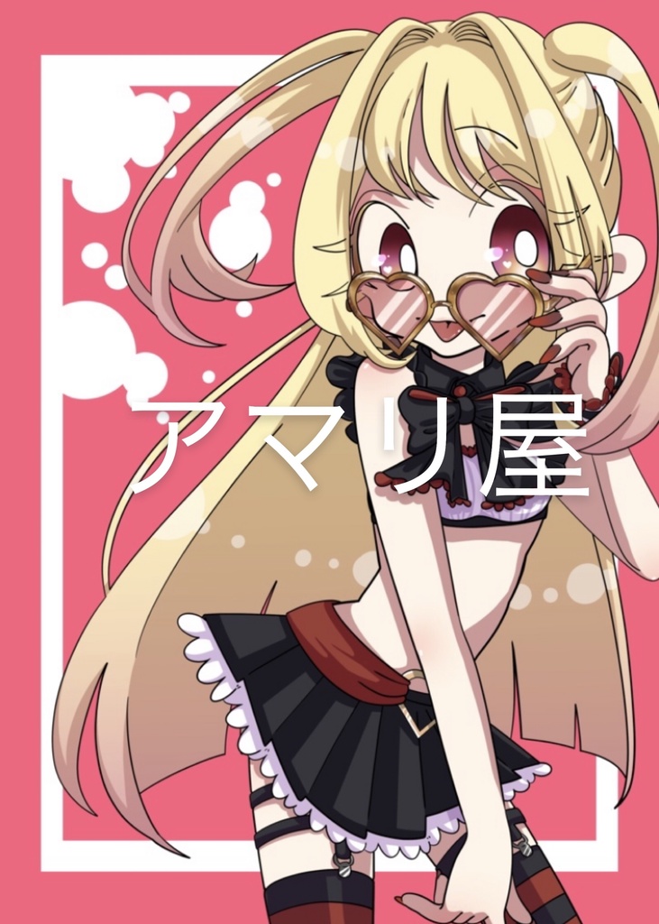アイドル風