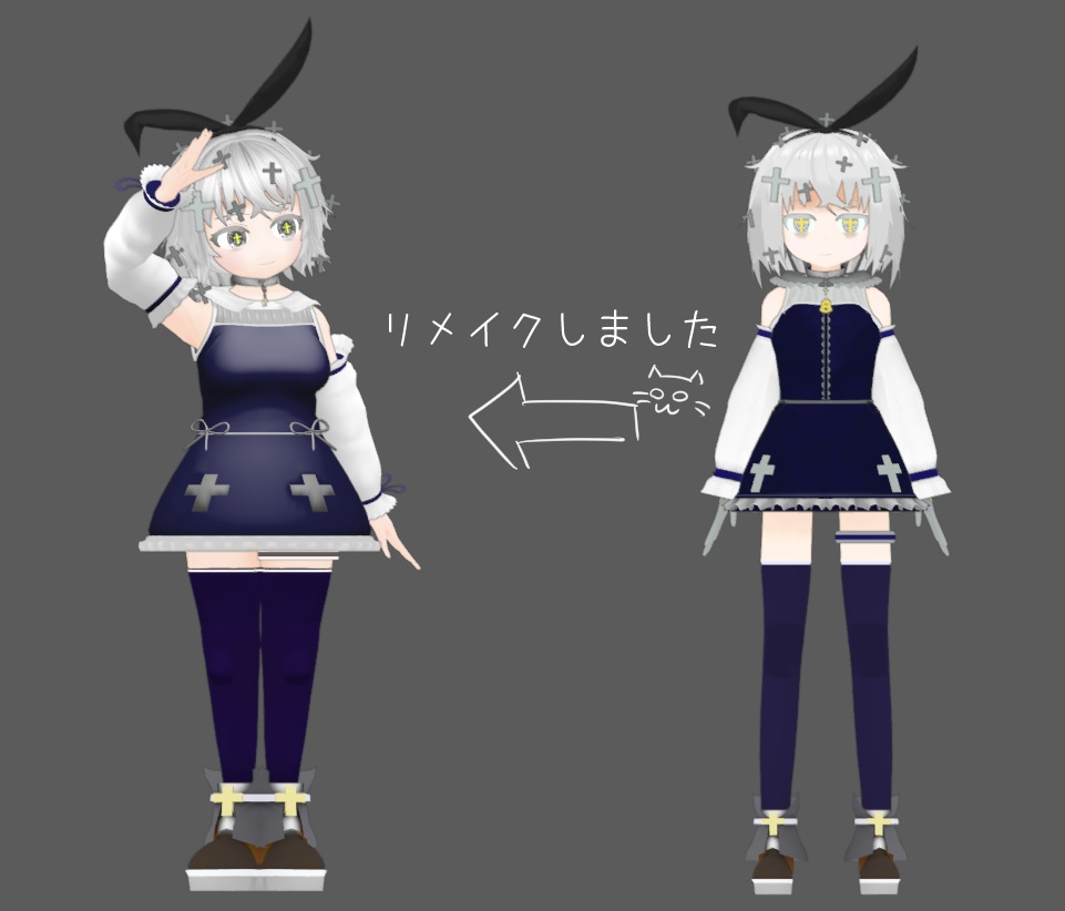 オリジナル3Dモデル 恋椎(こいしい)