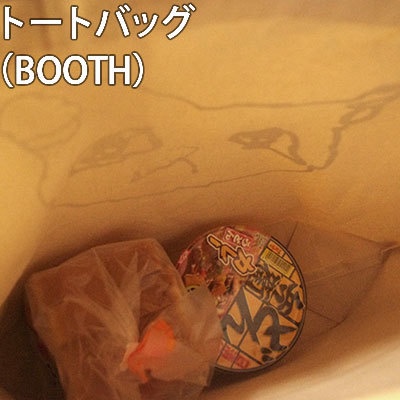 ネコチャン トートバッグ L