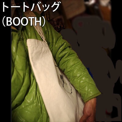 ネコチャン トートバッグ L