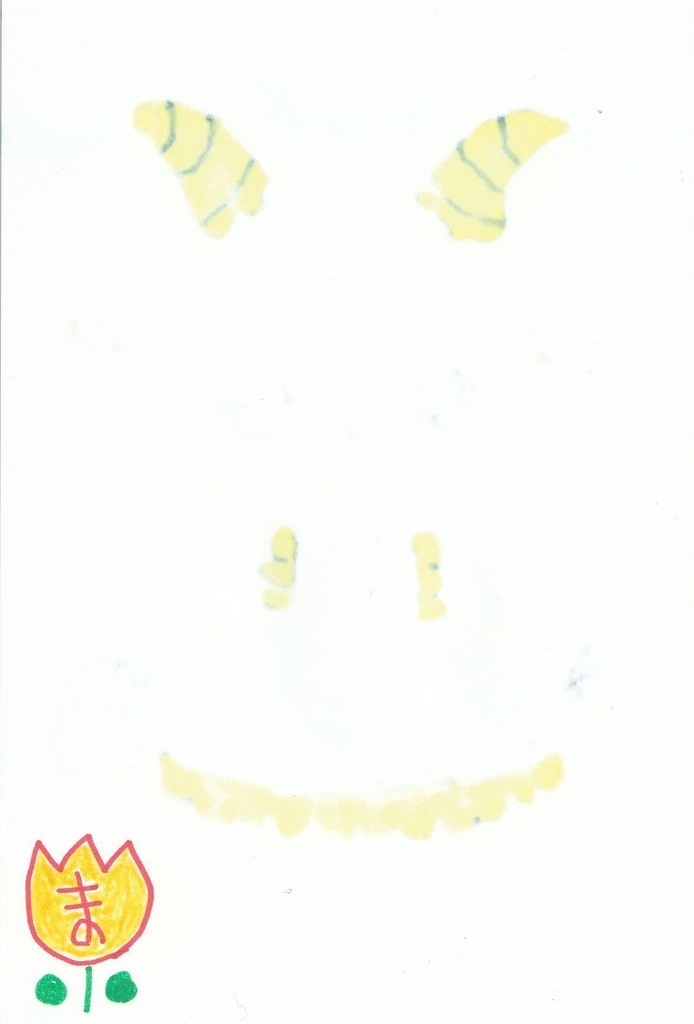 オリジナルイラスト 手描き 一点物 原画「おでかけヤギ」