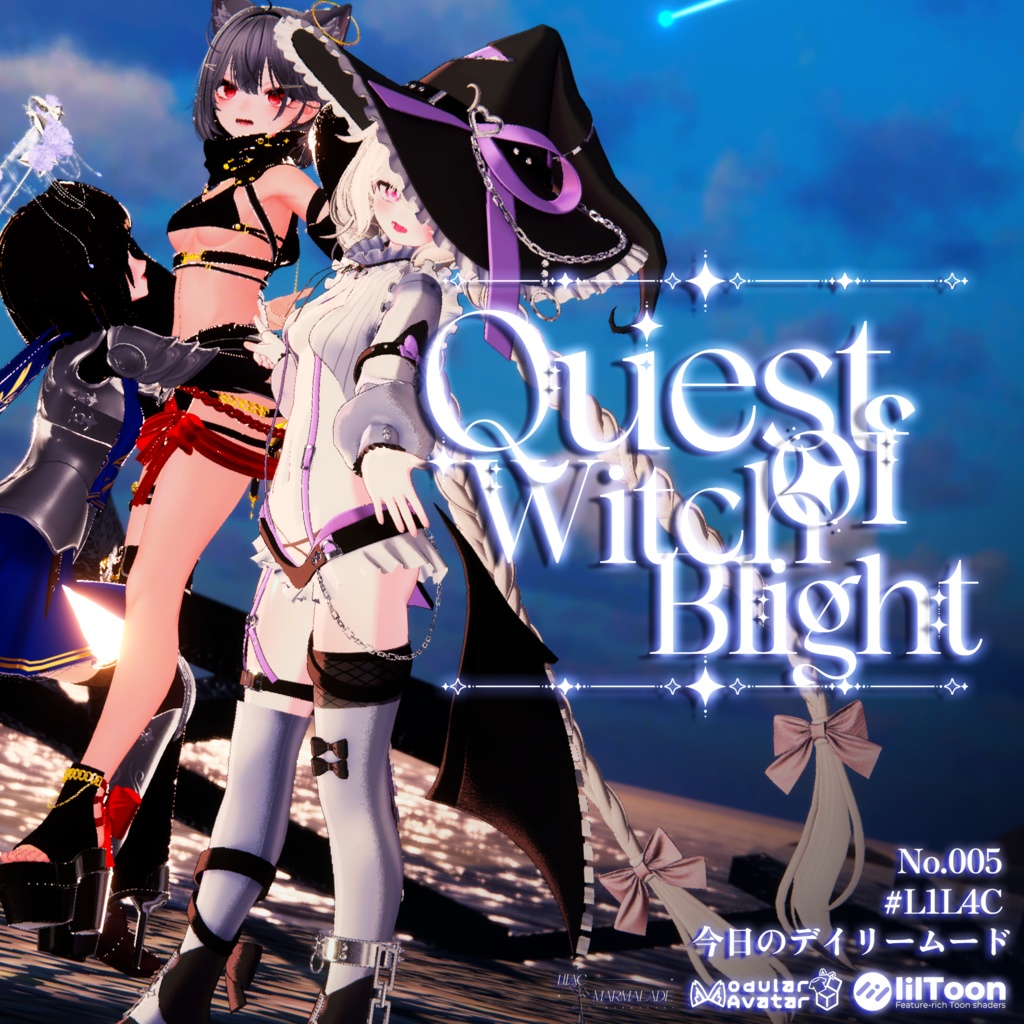 SALE 🔮 Quest of WitchBlight 🔮 No. 005『 VRC Clothes / VRC 衣装 』