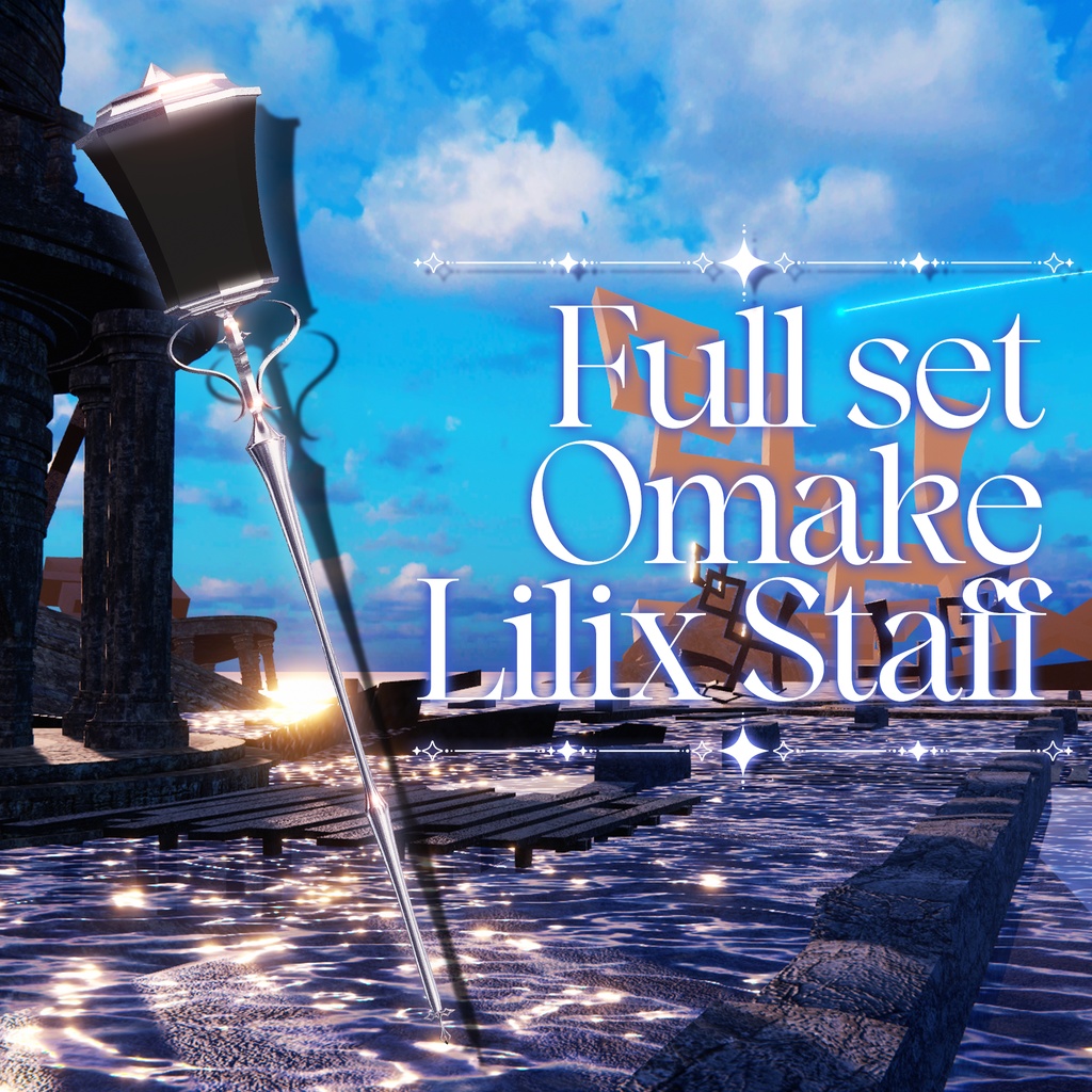 SALE 🔮 Quest of WitchBlight 🔮 No. 005『 VRC Clothes / VRC 衣装 』