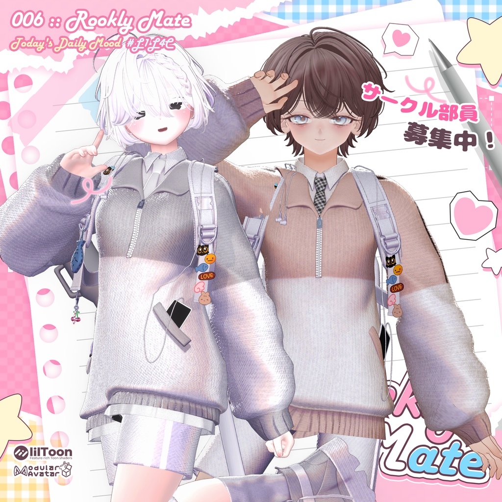 🎒 Rookly Mate 🎒 No. 006『 VRC Clothes / VRC 衣装 』