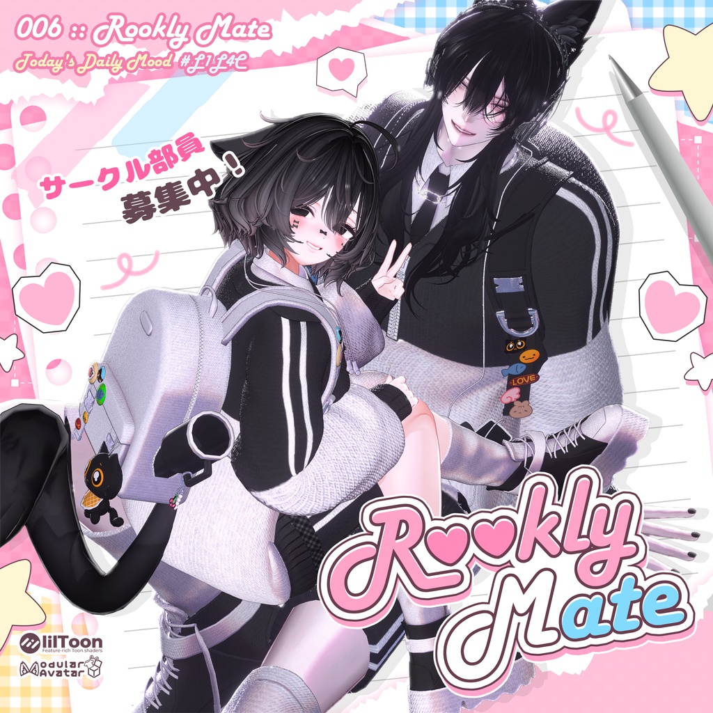 🎒 Rookly Mate 🎒 No. 006『 VRC Clothes / VRC 衣装 』