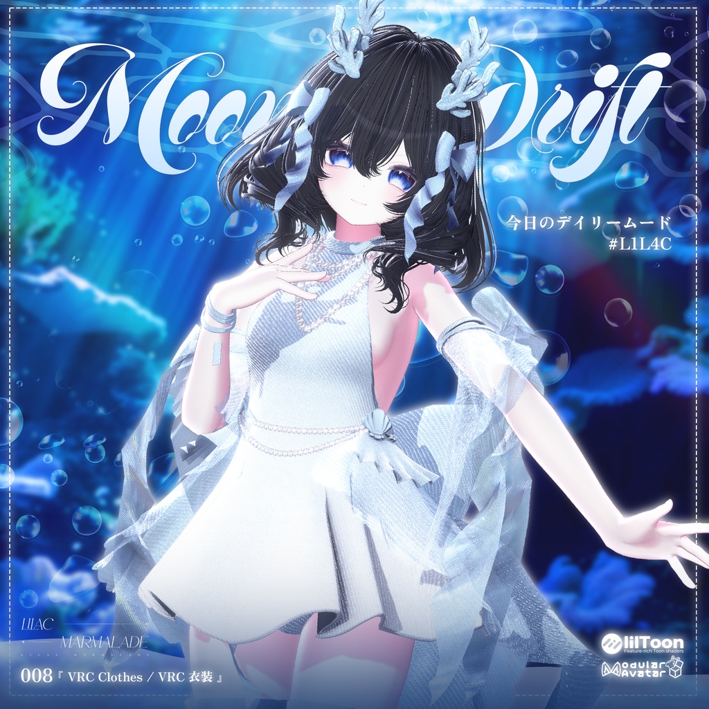 ๐ 008 : Moonlit Drift ๐ใ VRC Clothes / VRC ่กฃ่ฃ
ใ