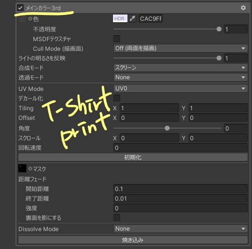 ✨すやすやグッドナイト✨『 VRC Clothes / VRC 衣装 』