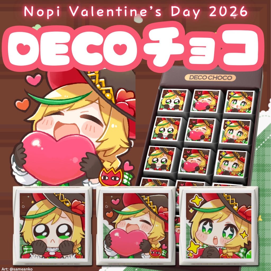 ノピ Valentine's Day 2026 DECOチョコ（15個入り）