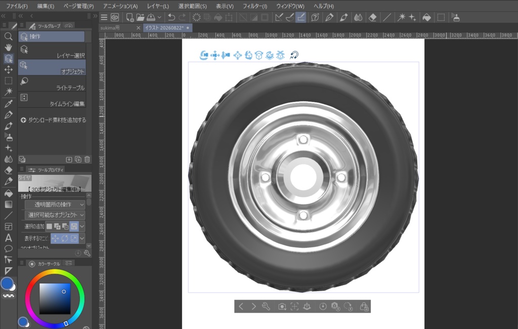 clipstudio用素材　軽自動車用タイヤ〈オフロード〉ホイール付き