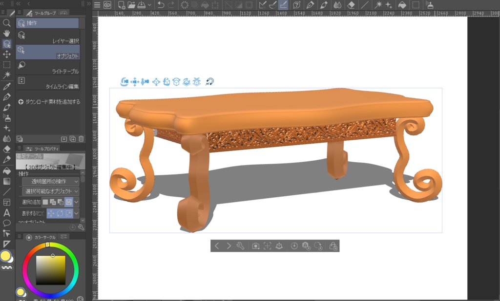 clipstudio用素材　ファンタジー風猫足テーブル　fbx形式