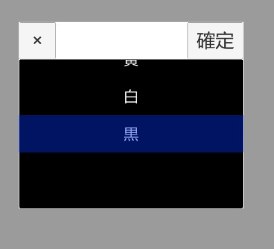 【Unity】シンプルドラムメニュー(ピッカー)