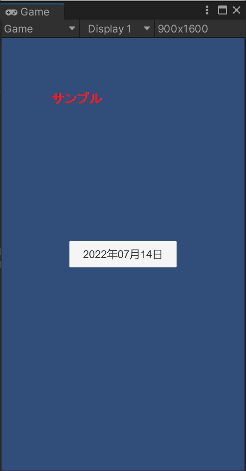 【Unity】ポップアップカレンダー