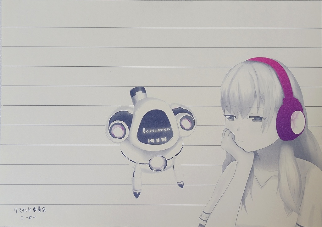 Laplacian便箋