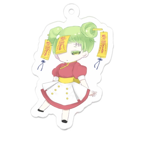 冥土三屍妹アクキー