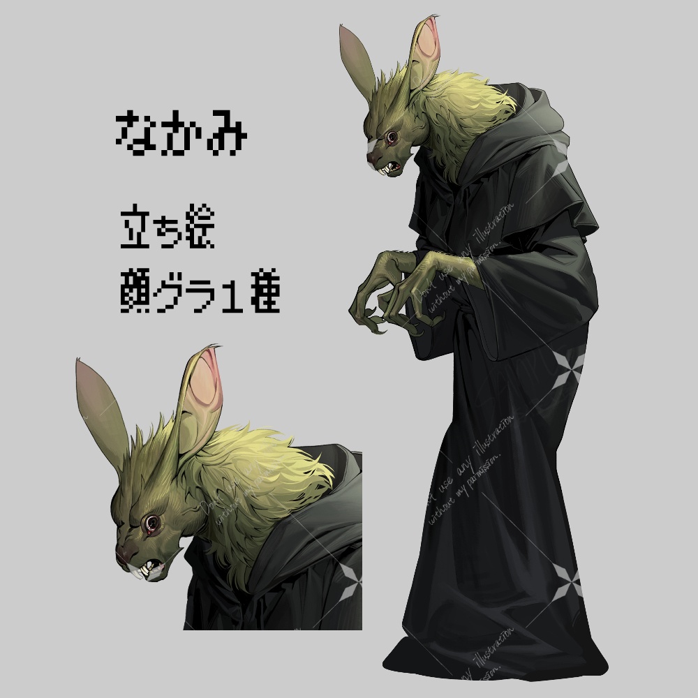 神話生物素材:緑の神の子 SPLL:E190286