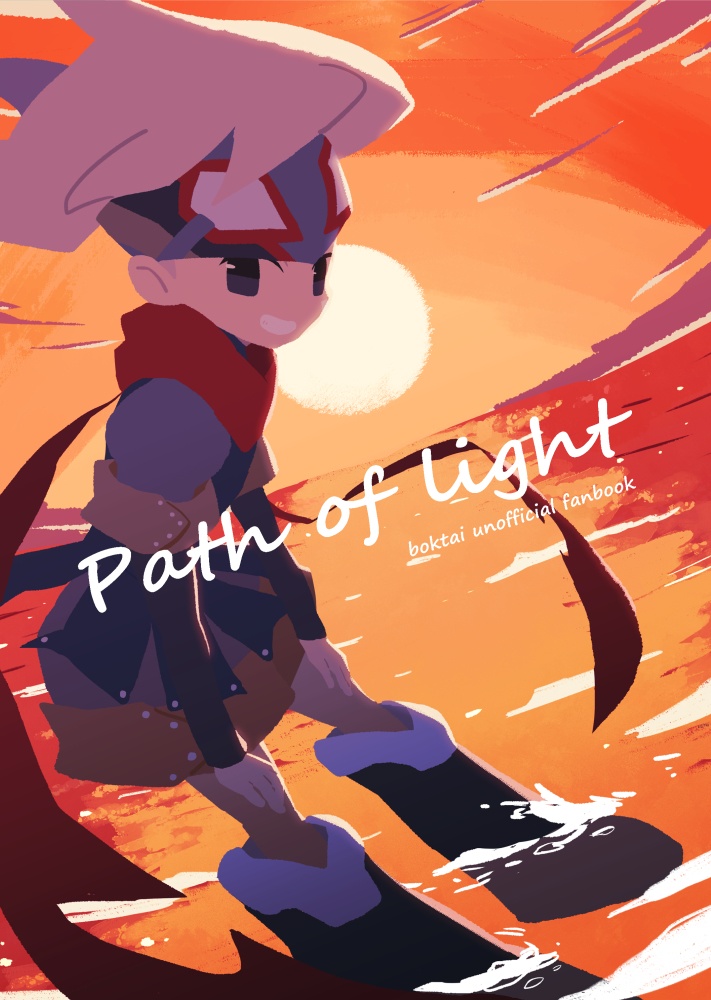 【頒布終了】Path of Light